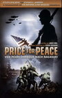 Цена мира (2002) кадры фильма смотреть онлайн в хорошем качестве