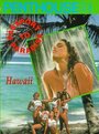 Penthouse Passport to Paradise: Hawaii (1991)