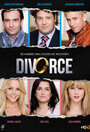 Смотреть «Развод» онлайн сериал в хорошем качестве