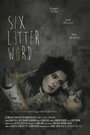 Смотреть «Six Letter Word» онлайн фильм в хорошем качестве