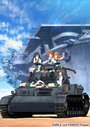 Девушки и танки (2012) скачать бесплатно в хорошем качестве без регистрации и смс 1080p