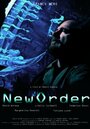 Смотреть «Новый порядок» онлайн фильм в хорошем качестве