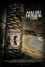 Смотреть «История ужасов Малибу» онлайн фильм в хорошем качестве