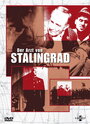 Смотреть «Врач из Сталинграда» онлайн фильм в хорошем качестве