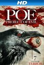 P.O.E. Project of Evil (P.O.E. 2) (2012) трейлер фильма в хорошем качестве 1080p