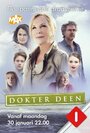 Dokter Deen (2012) трейлер фильма в хорошем качестве 1080p