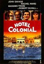 Смотреть «Отель «Колониаль»» онлайн фильм в хорошем качестве