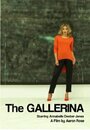 The Gallerina (2012)