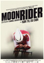 Смотреть «Moon Rider» онлайн фильм в хорошем качестве