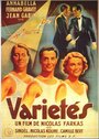 Варьете (1935) трейлер фильма в хорошем качестве 1080p