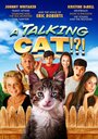 Смотреть «Говорящий кот!?!» онлайн фильм в хорошем качестве