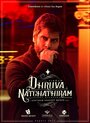 Dhruva Natchathiram (2019)
