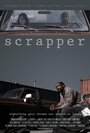 Scrapper (2013) кадры фильма смотреть онлайн в хорошем качестве