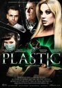 Пластическая резня (2012) трейлер фильма в хорошем качестве 1080p