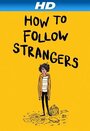 How to Follow Strangers (2013) кадры фильма смотреть онлайн в хорошем качестве