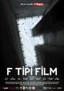 F tipi film (2012) кадры фильма смотреть онлайн в хорошем качестве