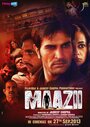 Смотреть «Maazii» онлайн фильм в хорошем качестве