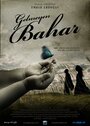 Gelmeyen Bahar (2013) трейлер фильма в хорошем качестве 1080p