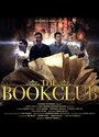Смотреть «The Book Club» онлайн фильм в хорошем качестве