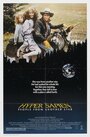 Сверхразумные: Люди с другой планеты (1986) трейлер фильма в хорошем качестве 1080p