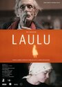 Смотреть «Laulu» онлайн фильм в хорошем качестве