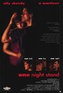 До ночи (1995) кадры фильма смотреть онлайн в хорошем качестве