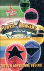 Power Rangers Zeo: Zeo Quest (1996) трейлер фильма в хорошем качестве 1080p