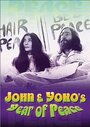 Джон и Йоко: Год мира (2000)