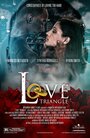 Любовный треугольник (2013) трейлер фильма в хорошем качестве 1080p
