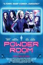 Дамская комната (2013) кадры фильма смотреть онлайн в хорошем качестве