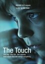 The Touch (2012) трейлер фильма в хорошем качестве 1080p