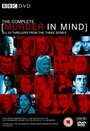 Убийство в сознании (2001) кадры фильма смотреть онлайн в хорошем качестве