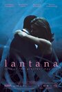Лантана (2001) трейлер фильма в хорошем качестве 1080p