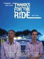 Thanks for the Ride (2013)
