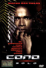 Соло (1996) кадры фильма смотреть онлайн в хорошем качестве