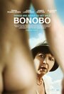 Бонобо (2014) кадры фильма смотреть онлайн в хорошем качестве