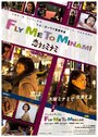 Смотреть «Koi suru minami» онлайн фильм в хорошем качестве
