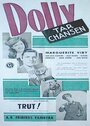 Dolly tar chansen (1944) кадры фильма смотреть онлайн в хорошем качестве