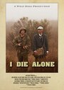 Смотреть «Я умру в одиночестве» онлайн фильм в хорошем качестве