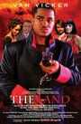 The Land (2011) трейлер фильма в хорошем качестве 1080p
