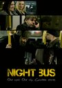 Night Bus (2014) трейлер фильма в хорошем качестве 1080p