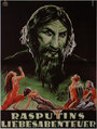 Смотреть «Распутин, святой грешник» онлайн фильм в хорошем качестве