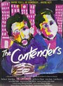 The Contenders (1993) кадры фильма смотреть онлайн в хорошем качестве