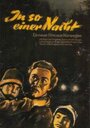 I slik en natt (1958) трейлер фильма в хорошем качестве 1080p