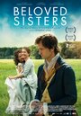 Возлюбленные сестры (2014)