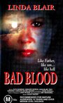 Смотреть «Дурная кровь» онлайн фильм в хорошем качестве