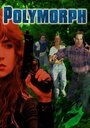 Полиморф (1996) кадры фильма смотреть онлайн в хорошем качестве