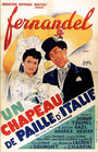 Соломенная шляпка (1940) кадры фильма смотреть онлайн в хорошем качестве