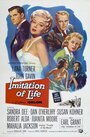 Имитация жизни (1959) трейлер фильма в хорошем качестве 1080p