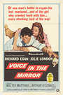 Смотреть «Голос в зеркале» онлайн фильм в хорошем качестве